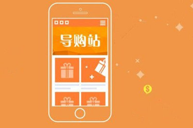 淘寶客app推廣有利潤嗎